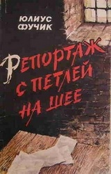 Изображение: Книга